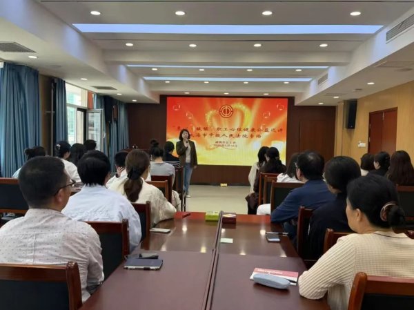 配资伐 威海市总工会开展“惠心·赋能”职工心理健康关爱行动