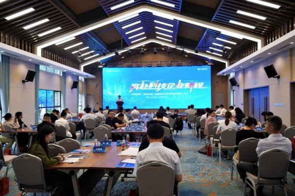创盈在线 平安银行杭州分行主办半导体行业资本赋能会: 探讨产业新生态 共谋发展新蓝图